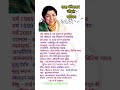 Lata Mangeshkar Ka Jivan Parichay Biography Latamangeshkar Youtubeshorts Bollywood mp3