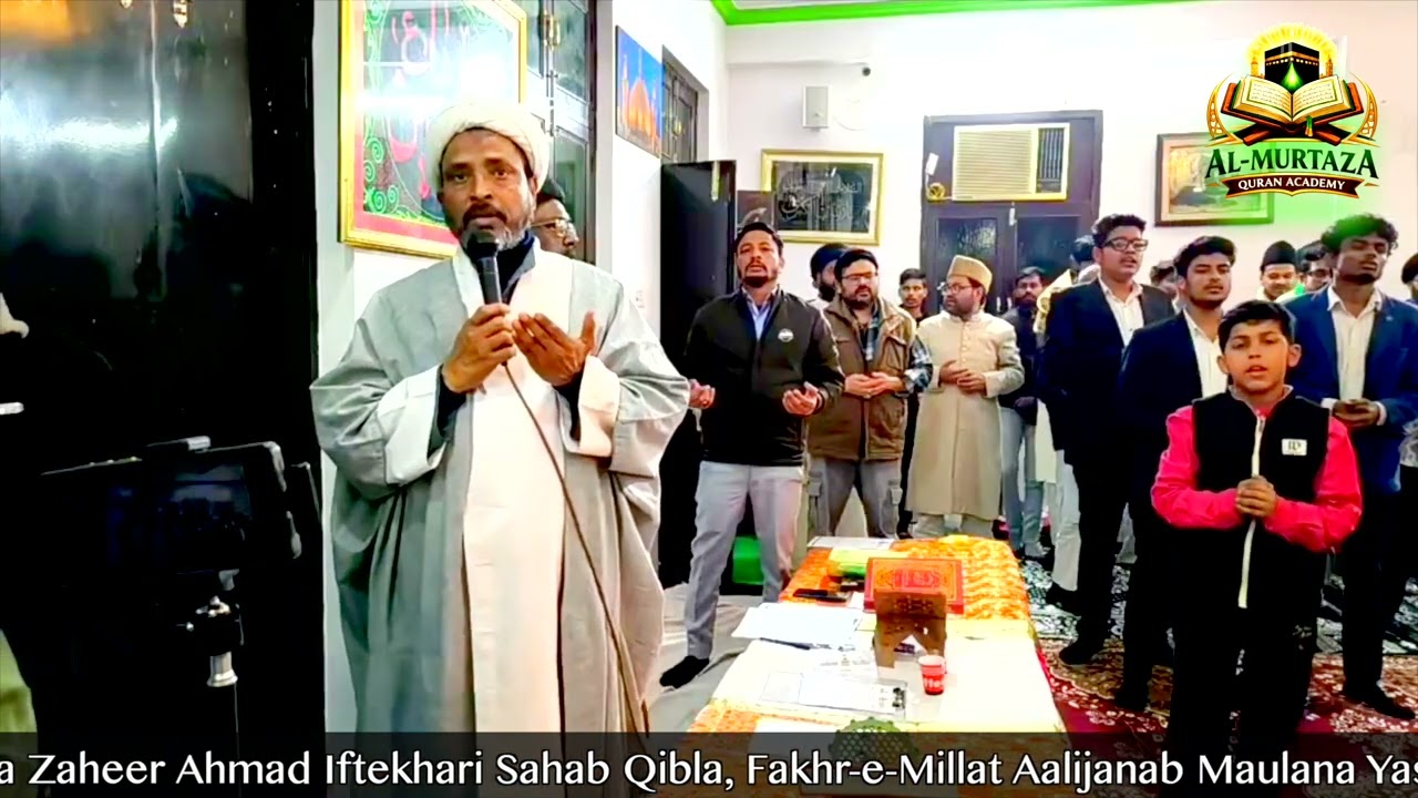 Ziyarat e Imam e Hussain a.s.| Hujjatul Islam Aalijanab Maulana Haider Mehdi Kareemi Sahab Qibla