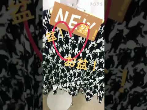 インスタのストーリーを繋げてみた③