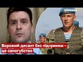 💥Атака на Одесу з Придністорвʼя: військовий експерт пояснив тактику росіян - Війна - Україна 24