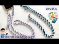 マクラメDIY【長さ調節可能】四つ組みで作るスマホストラップ