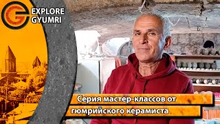 видео: УРОК 4. Как делать шликерные формы из гипса. | #gyumri #aleksandropol #ленинакан #гюмри картинка: УРОК 4. Как делать шликерные формы из гипса. | #gyumri #aleksandropol #ленинакан #гюмри