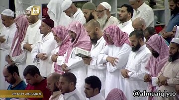 سورة التغابن كاملة || بترتيل غاية في اﻹبداع من الشيخ د. ماهر المعيقلي|| تراويح 1437