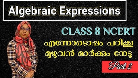 Algebraic Expression & Identities | Addition &Subtraction| Class 8 Maths| NCERT| CBSE| Grade 8