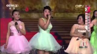 20150222 回声嘹亮 演唱:张倩云等