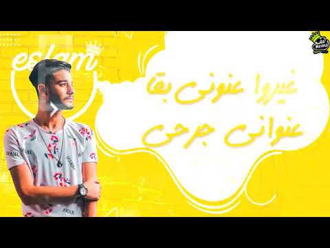 الجديد تقيل عليكم والله