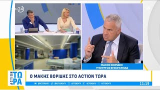 Ο Μάκης Βορίδης στο Action 24 και στην εκπομπή «Action Τώρα» | 22/05/2024