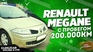 Как выглядит Renault Megane 2 с пробегом 200.000 км  Будни Автоподбора