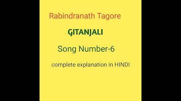 GITANJALI  Song no-6 composed by Rabinbranath Tagore