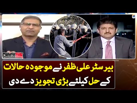 Barrister Ali Zafar gave a great suggestion to solve the current situation - Hamid Mir -Capital Talk