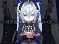 付き合ってはいけない3C #vtuber #個人vtuber #shorts #雑学