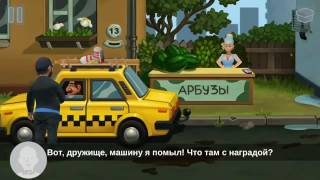 ИГРА БОРОДАЧ полное прохождение Как пройти игру бородач Бородач понять и простит ИГРА БОРОДАЧ полное прохождение Как пройти игру бородач Бородач понять и простит