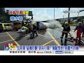 瓦斯車"猛撞狂翻"狠夾小車! 4車"撞成疊羅漢"騎上車頂!│中視新聞 20260723