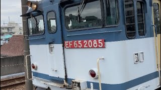 4072レ　EF65-2085　尻手通過