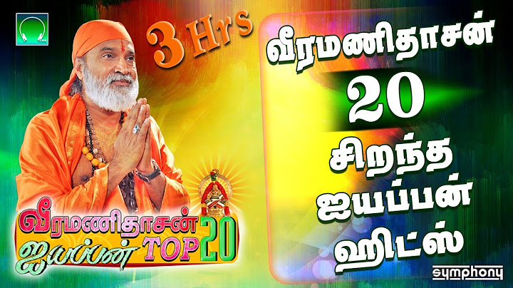 Veeramanidasan enga karuppasamy mp3 song download
