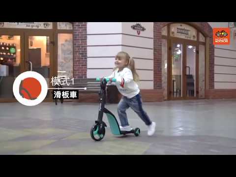三合一滑行車平衡車三輪車滑板車