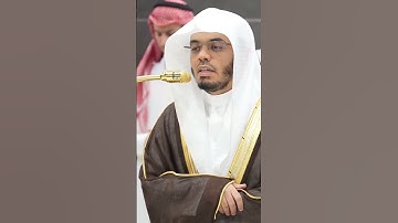 صلاة العشاء 9 ربيع الأول تلاوة فضيلة الشيخ أ.د. ياسر الدوسري لخواتيم آخر سورة مريم #ياسر_الدوسري