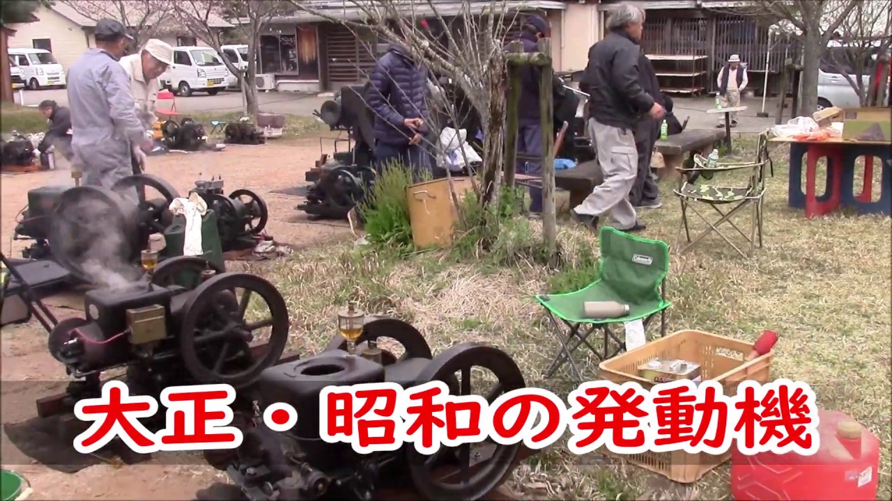 レトロなエンジンの魅力満載、大正・昭和の発動機はなぜか語りかけて
