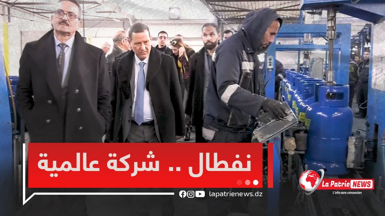 #بالفيديو .. الشركة التونسية لتوزيع البترول 