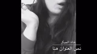 يا سمرة ويحماكي الله جننتي أهل رام الله