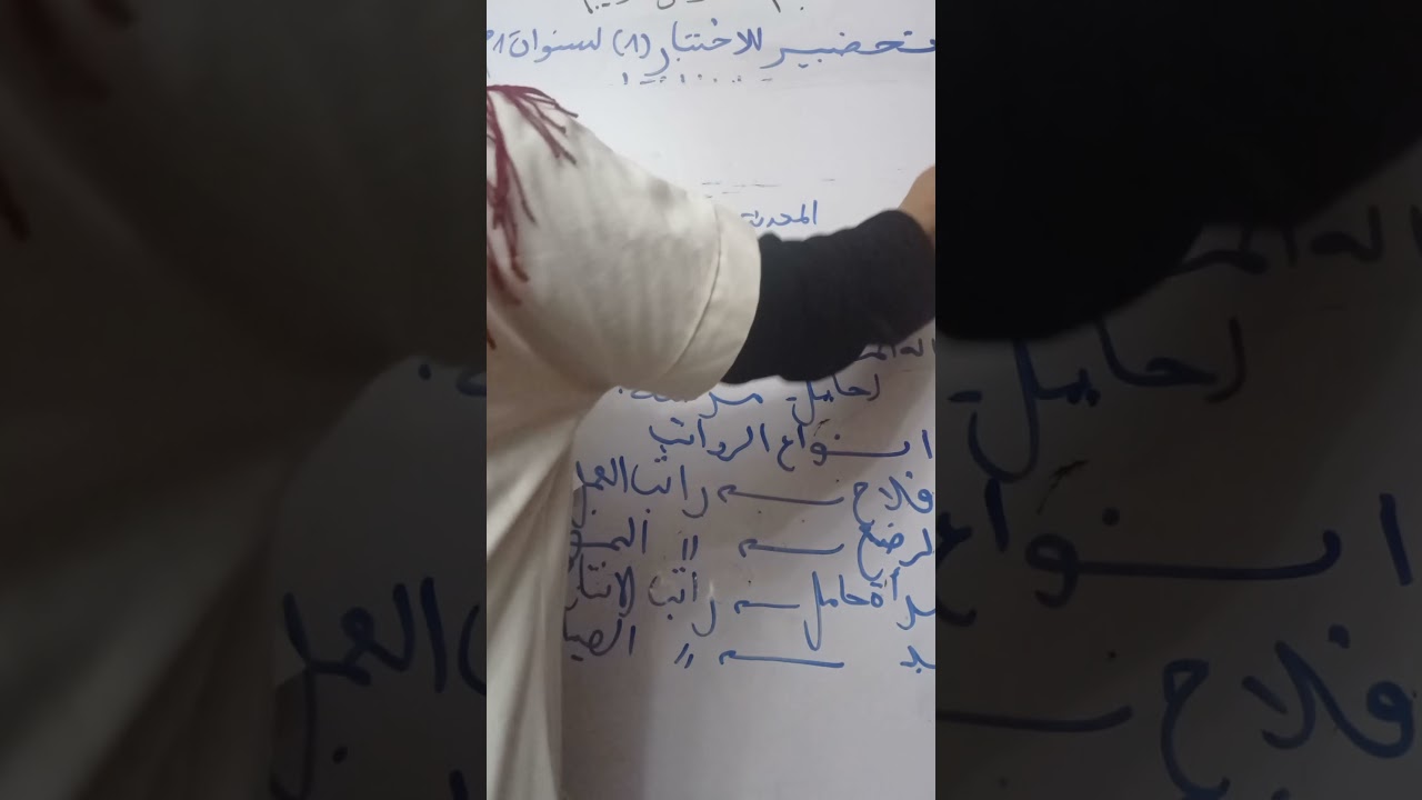 تمرينان #مراجعة لسنوات #الأولى_متوسط #بالتوفيق للجميع أبنائي ❤️