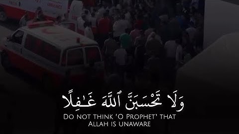 تلاوة الشيخ ياسر الدوسري #طوفان_الأقصى 🇯🇴
