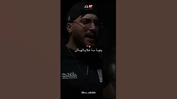 بغيتوني نسامحها دارت فيا شر لايك اشتراك اكسبلور 