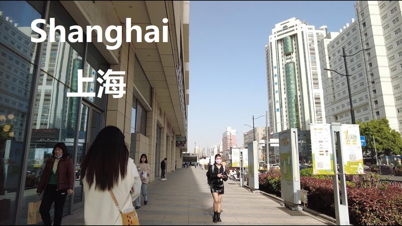 Shanghai, चीन | Yangpu सड़क | पैदल यात्रा 4K