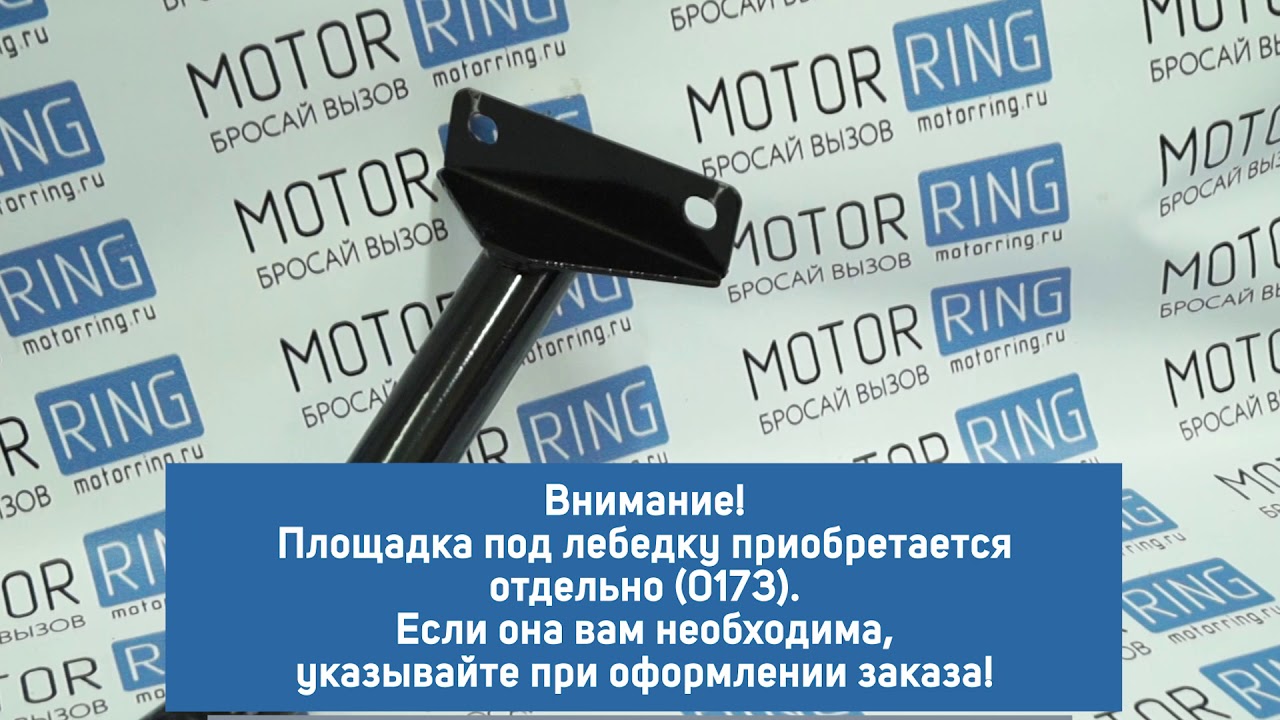 Тягово-сцепное устройство (фаркоп) ТехноСфера со съёмным шаром на Лада ...