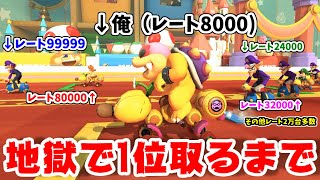 【暴言注意】地獄みたいな部屋で1位取るまで帰れない放送 【マリオカート8DX】