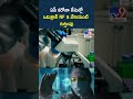 ఏపీ కరోనా కేసుల్లోఒమిక్రాన్ RF 5 వేరియంట్ గుర్తింపు