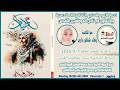 على طاولة ندوة اليوم السابع الثقافية المقدسية مع الكاتبة وفاء شاهر داري نقاش روايتها الاخيرة أطياف