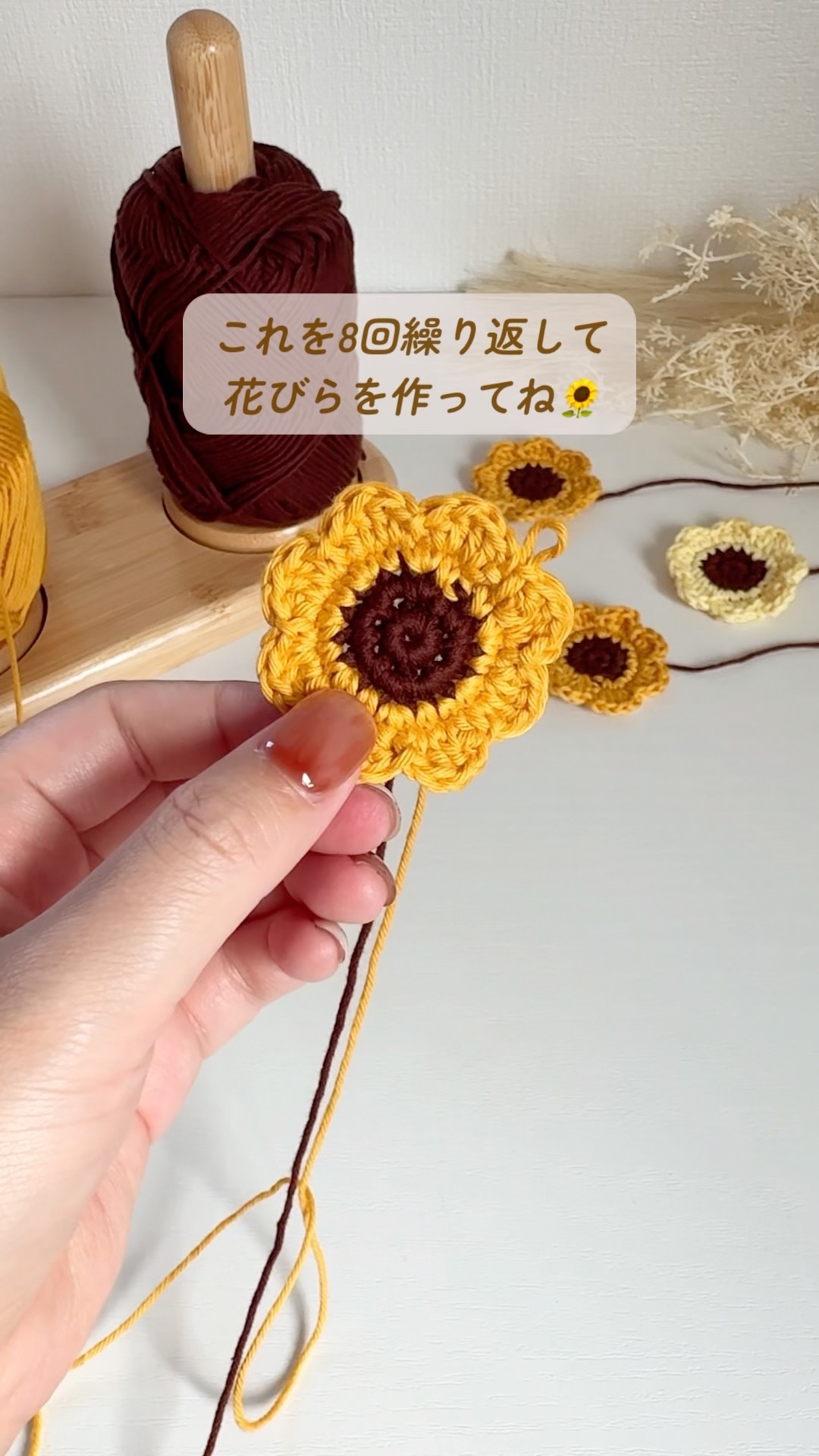 How to Crochet a Sunflower Motif] #CrochetForBeginners #Crochet