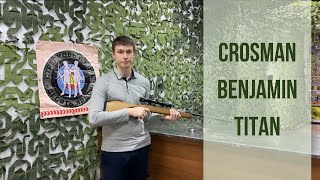 Обзор винтовки Crosman Benjamin Titan | Крутая бюджетная пневматика