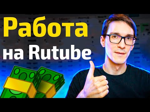 YouTube видео