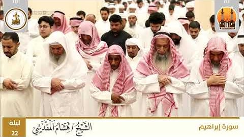 تلاوة ممتعة للشيخ هشام المقدشي 🖤 #قرأن #قران #ديني #اسلاميات #عبدالباسط عبدالصمد #هشام المقدشي #اسل