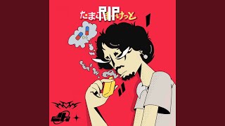 Download Lagu RIP Tamako (Tamako II)