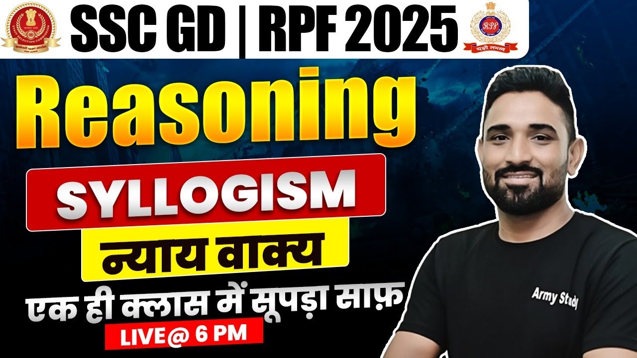 Ssc gd reasoning 2025 | Syllogism न्याय वाक्य | Ssc gd Reasoning previous question 2024