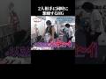 レイザーラモンHGのバッチコーイ動画集 #面白い #芸人 #hg #爆笑 #剣道 【楽曲提供:箕輪レコーズ】