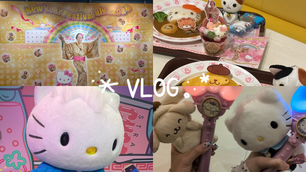 たのしい友達と年末ピューロVLOG🐱🫶