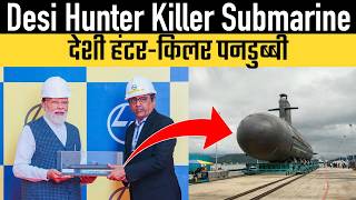 Desi Hunter Killer Submarine