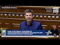 Олексій Гончаренко: "Слуги" самі заблокували "антиколомойський" закон