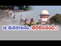 Supreme Court Expresses Concern Over Rising Street Dog Menace in India || Etv Ground Report