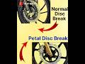 Difference Between Normal Disc &amp; Petal Disc 🏍️ #shorts #short #bike