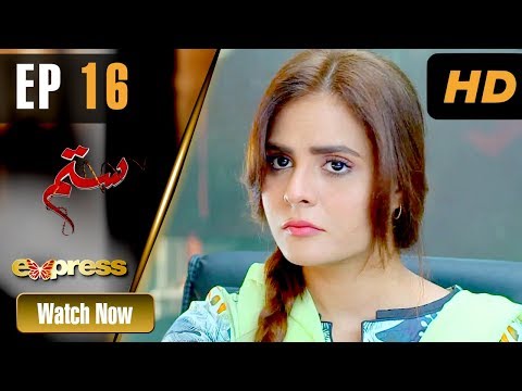 Sitam (Express) — Episode 16
