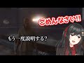 『 地獄銭湯 RE 』多分もうすぐクビになるADHD
