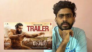 Peddi Official Trailer (Malayalam) | Ram Charan | Janhvi Kapoor | A R Rahman | Buchi Babu Sana | HB