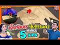 อยากให้ทุกคนรู้ว่าผมก็เป็นเด็กธรรมดาคนนึง น้องเลน จิตรกรสุดพิเศษ HIGHLIGHT | SUPER100