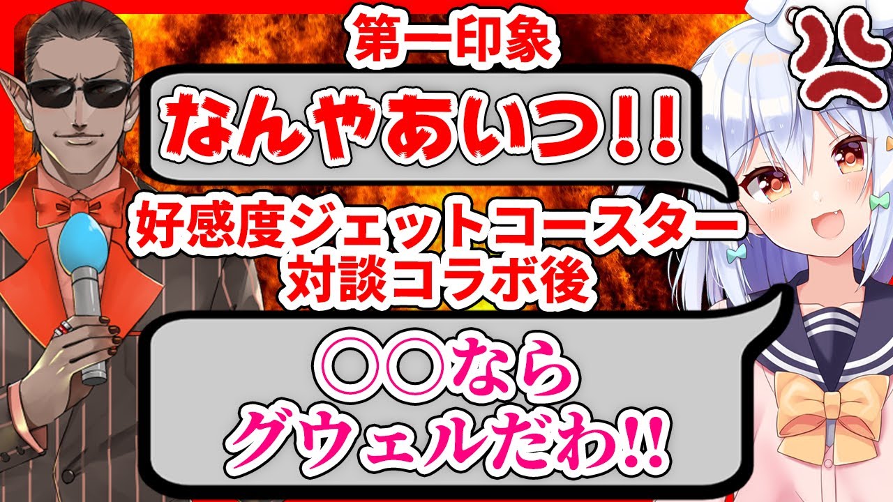 【切り抜き】神楽めあを炎上させた??犬山たまきのカテゴライズは〇物!!グウェル・オス・ガール襲来!!【#たまグウェル】