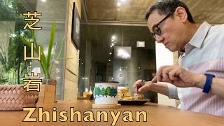 🇹🇼 芝山岩 Zhishanyan / 惠濟宮 Huiji Temple / 山屋芝山Shan Wu-Zhishan / 芝山 Zhishan [Taipei Day Trips Ep. 66]